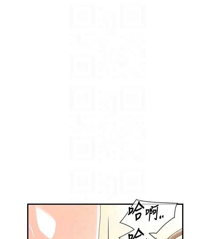 漫画《报告女班长》第50话第47张图