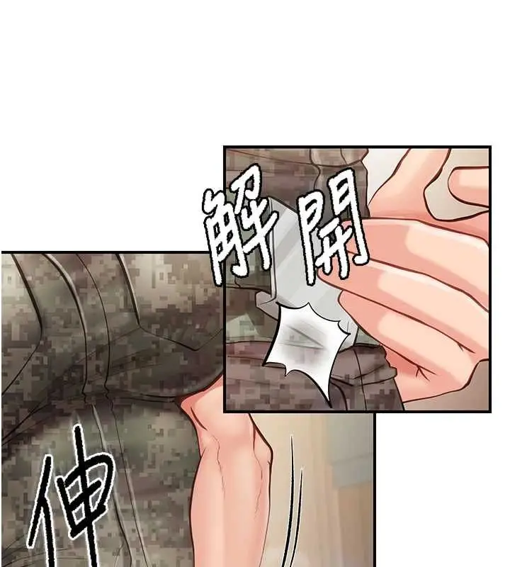 漫画《报告女班长》第50话第50张图