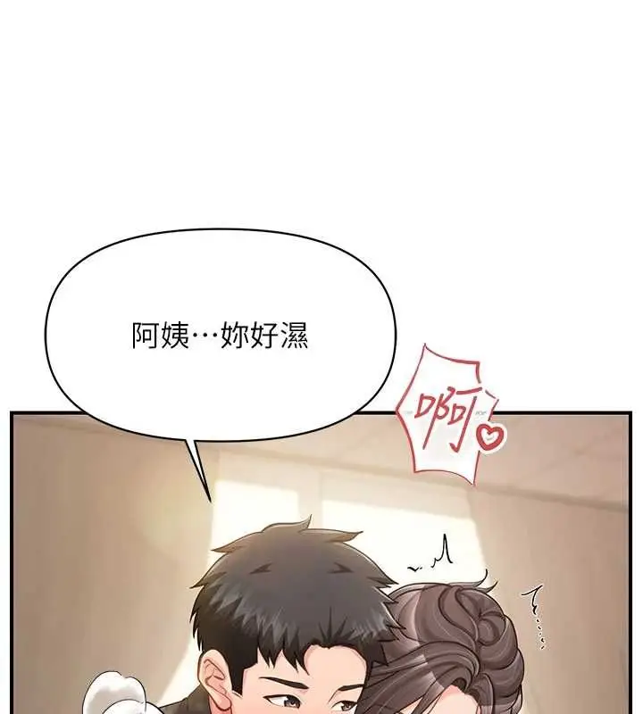 漫画《报告女班长》第50话第52张图
