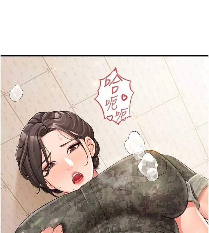 漫画《报告女班长》第50话第55张图