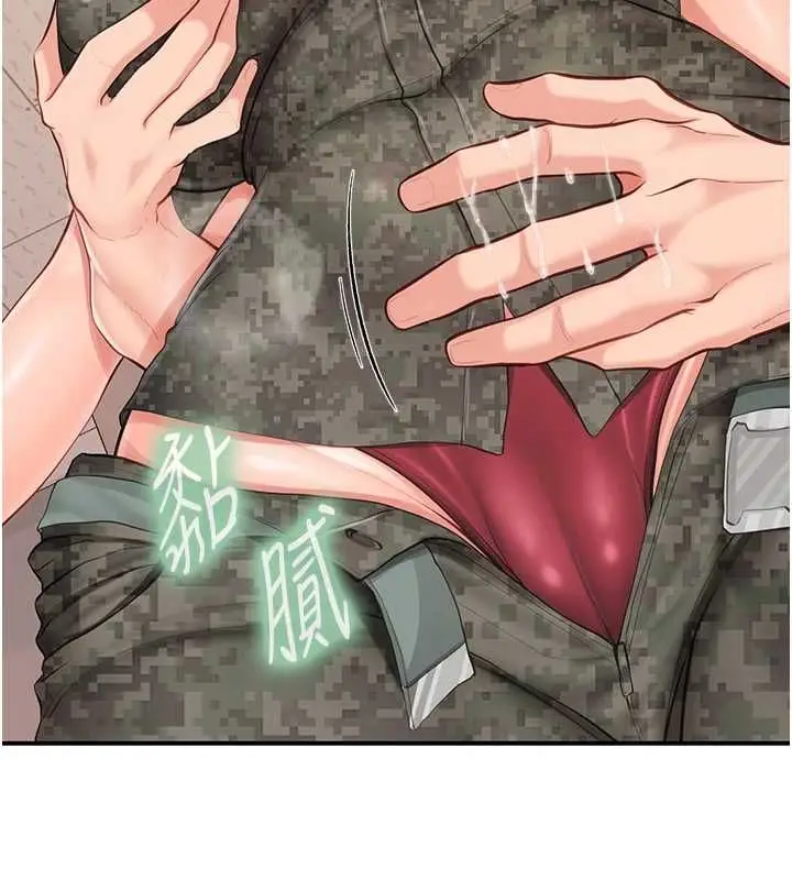 漫画《报告女班长》第50话第56张图