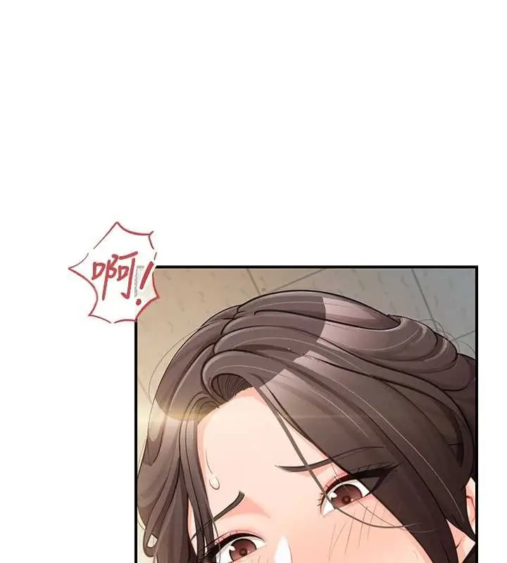 漫画《报告女班长》第50话第59张图