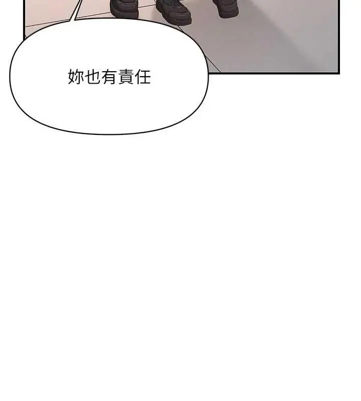 漫画《报告女班长》第50话第68张图