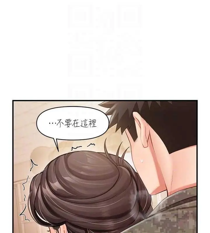 漫画《报告女班长》第50话第74张图
