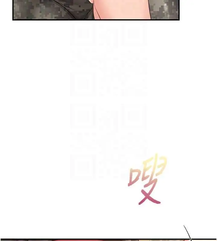 漫画《报告女班长》第50话第89张图