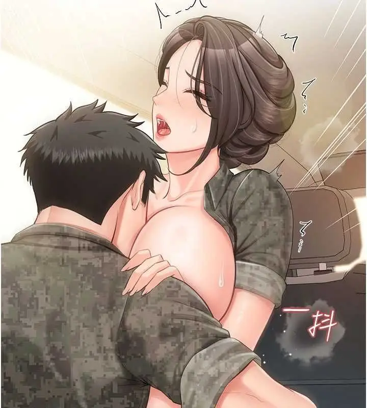 漫画《报告女班长》第51话第123张图