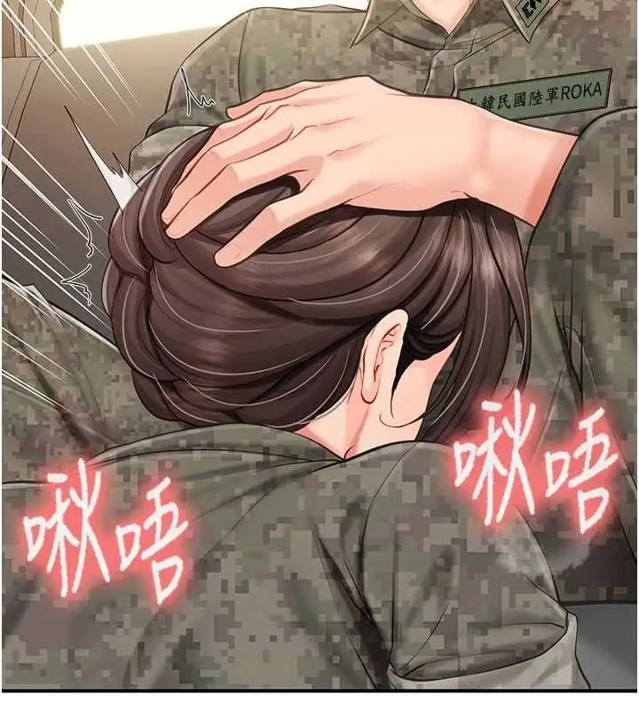 漫画《报告女班长》第51话第18张图