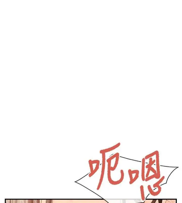 漫画《报告女班长》第51话第19张图