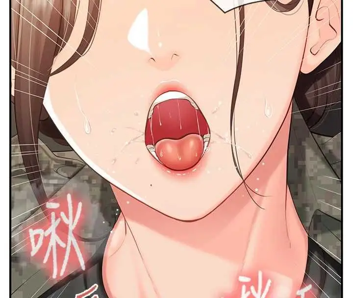 漫画《报告女班长》第51话第20张图