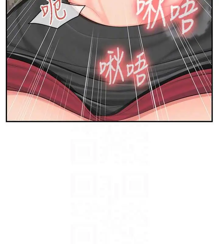 漫画《报告女班长》第51话第21张图