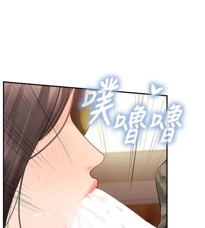 漫画《报告女班长》第51话第25张图