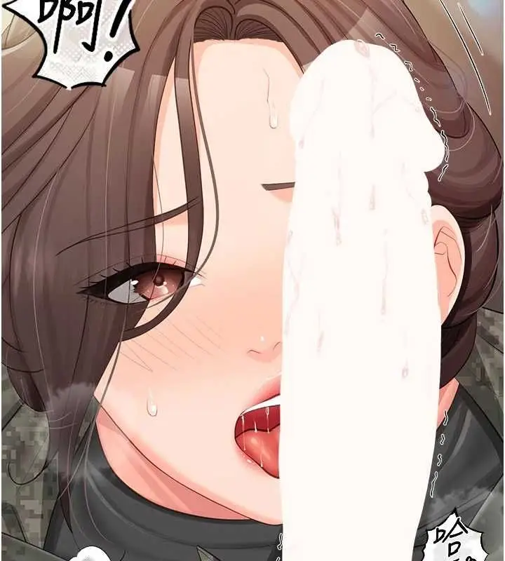 漫画《报告女班长》第51话第33张图