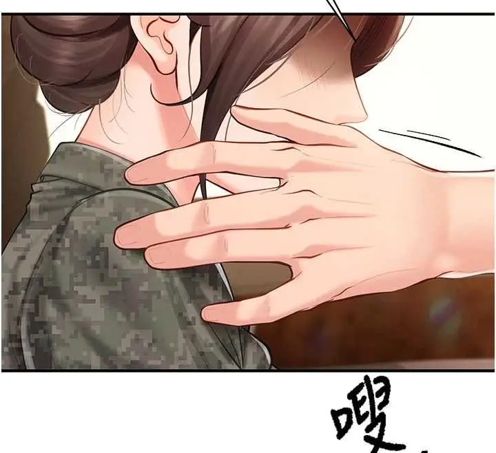 漫画《报告女班长》第51话第46张图