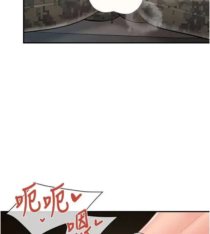 漫画《报告女班长》第51话第54张图