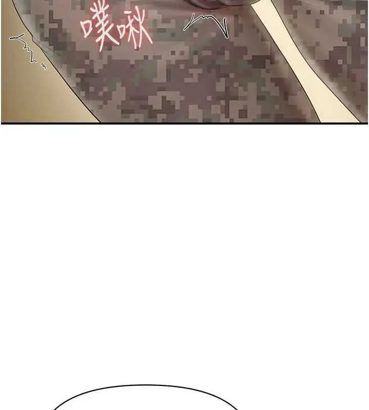 漫画《报告女班长》第51话第56张图