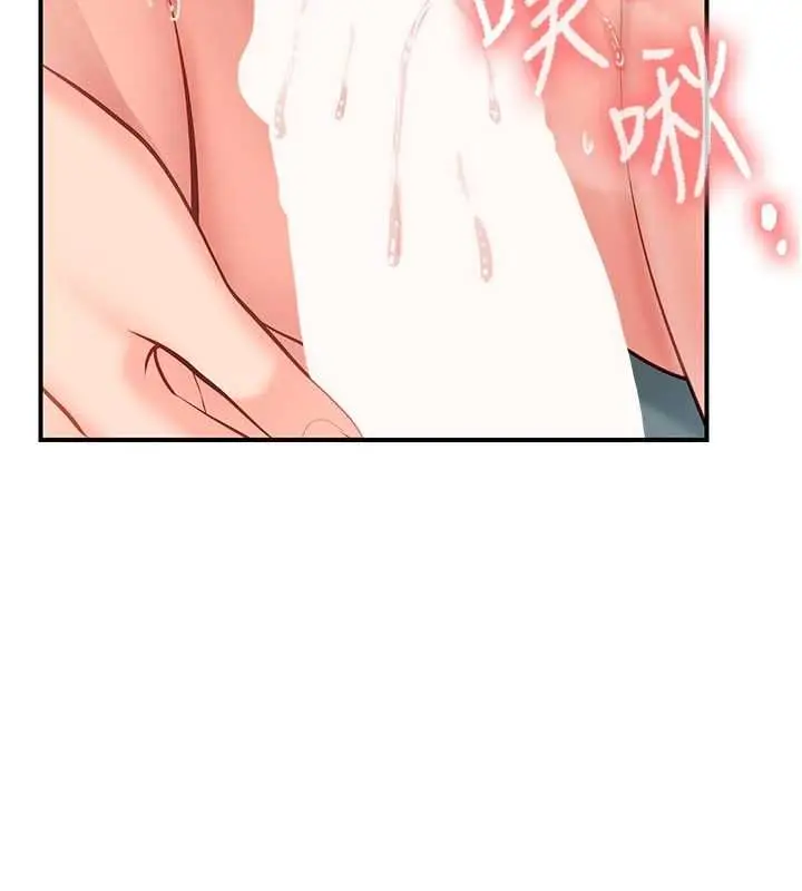 漫画《报告女班长》第51话第71张图