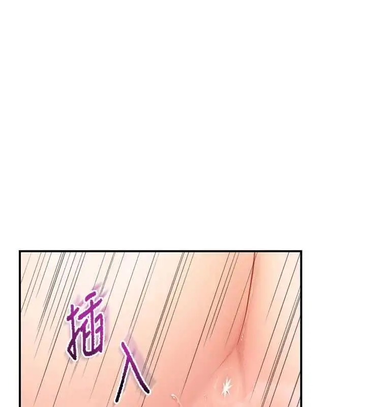 漫画《报告女班长》第51话第79张图