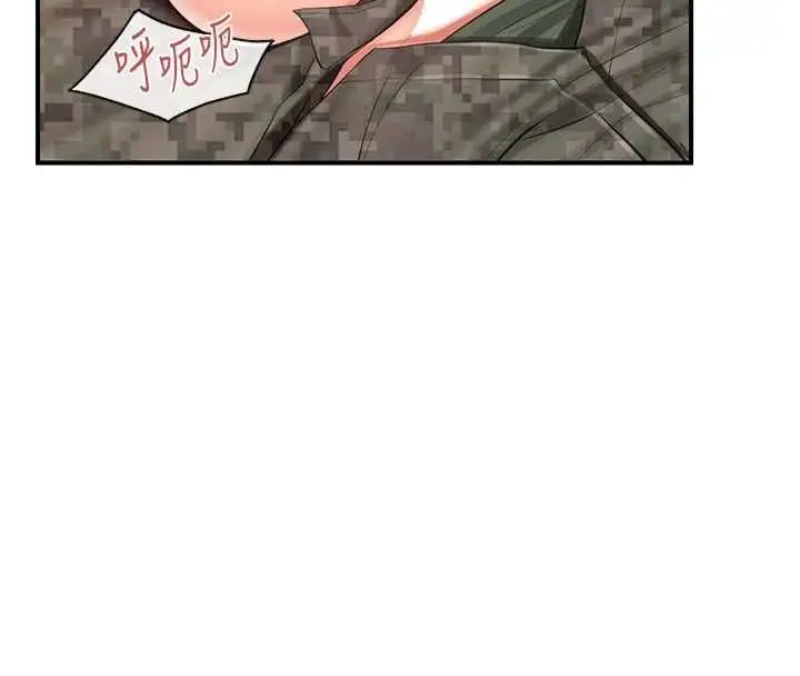 漫画《报告女班长》第51话第8张图