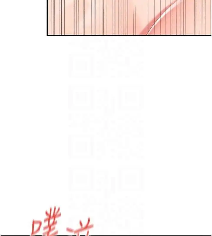 漫画《报告女班长》第51话第82张图
