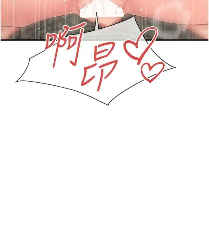 漫画《报告女班长》第51话第87张图