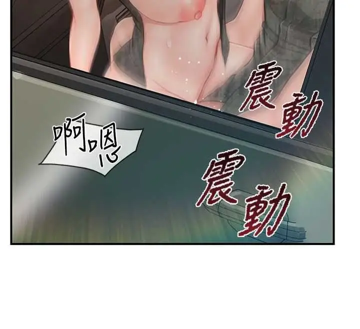 漫画《报告女班长》第51话第96张图