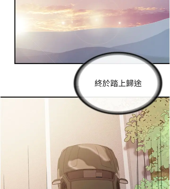 漫画《报告女班长》第52话第109张图