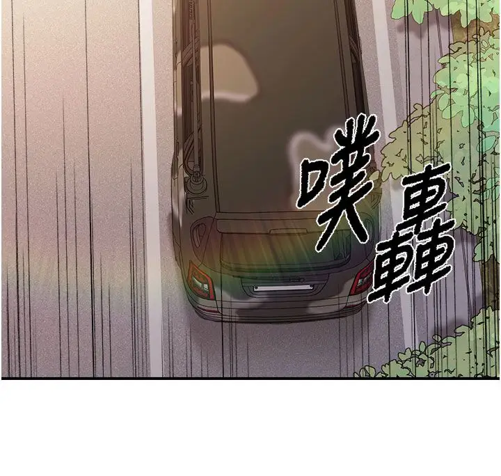 漫画《报告女班长》第52话第110张图