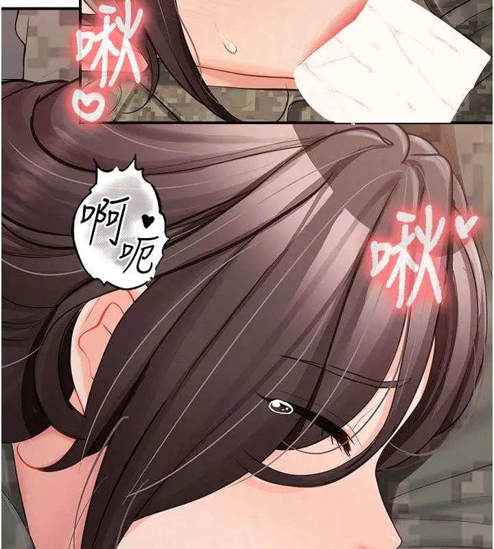 漫画《报告女班长》第52话第119张图