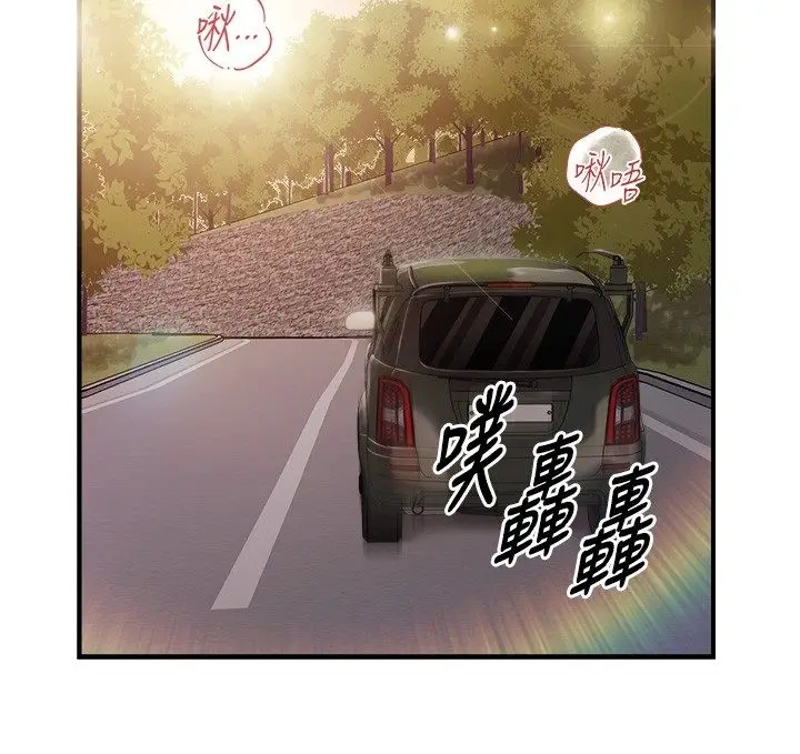 漫画《报告女班长》第52话第123张图