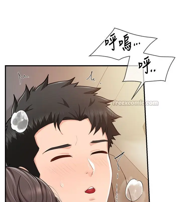 漫画《报告女班长》第52话第15张图