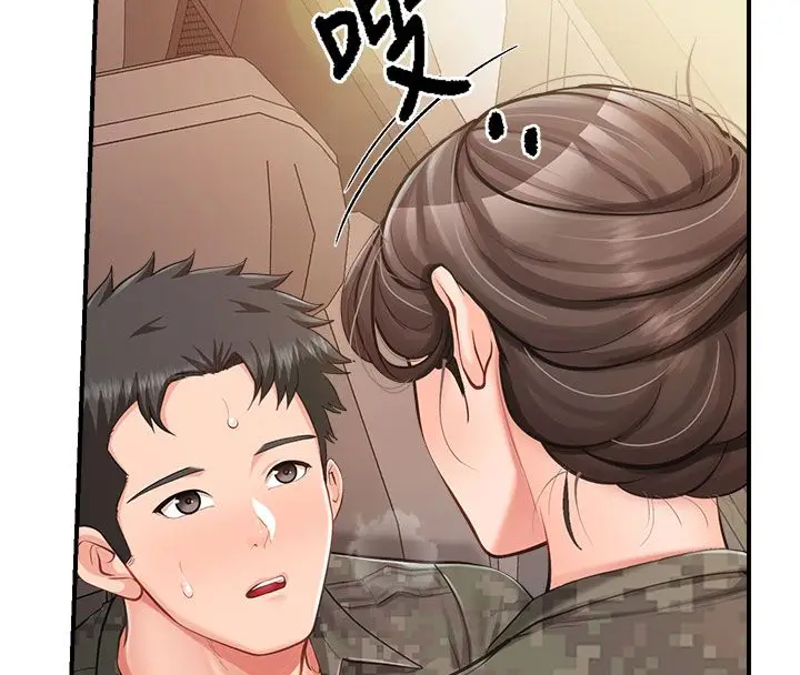 漫画《报告女班长》第52话第18张图