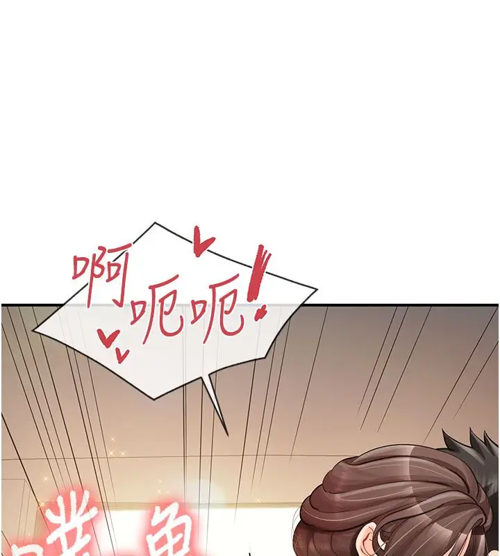 漫画《报告女班长》第52话第5张图
