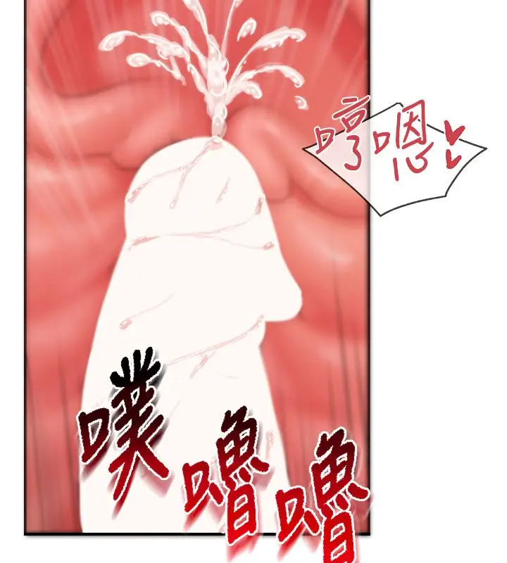 漫画《报告女班长》第52话第7张图