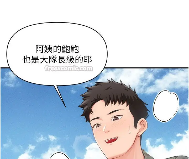 漫画《报告女班长》第52话第75张图