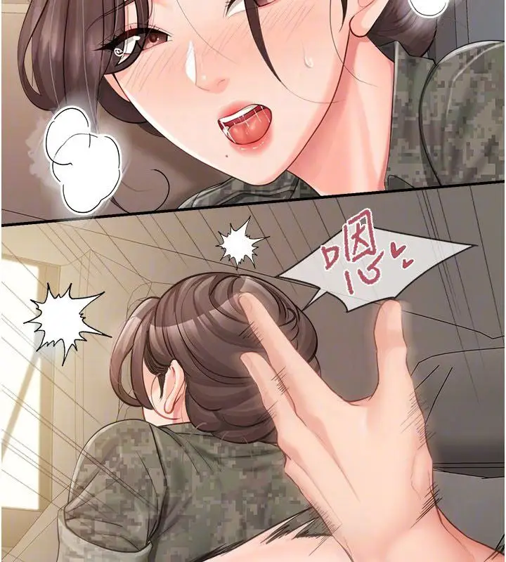 漫画《报告女班长》第52话第78张图