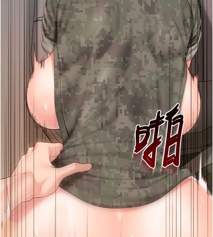 漫画《报告女班长》第52话第81张图