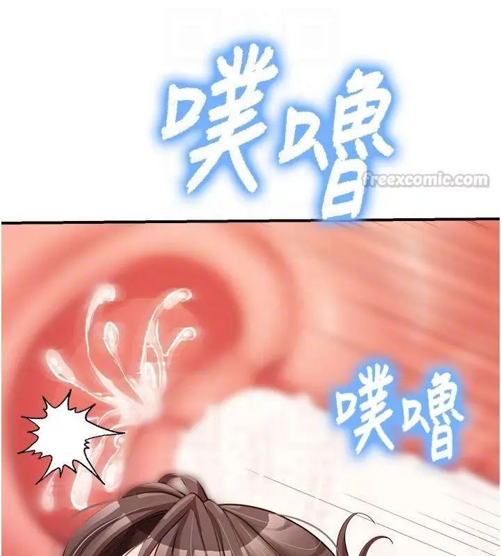 漫画《报告女班长》第52话第90张图