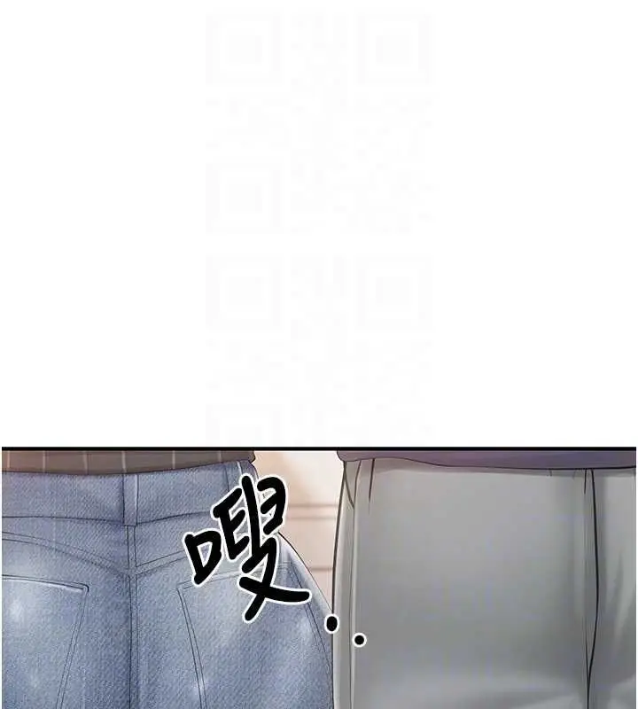 漫画《报告女班长》第53话第102张图