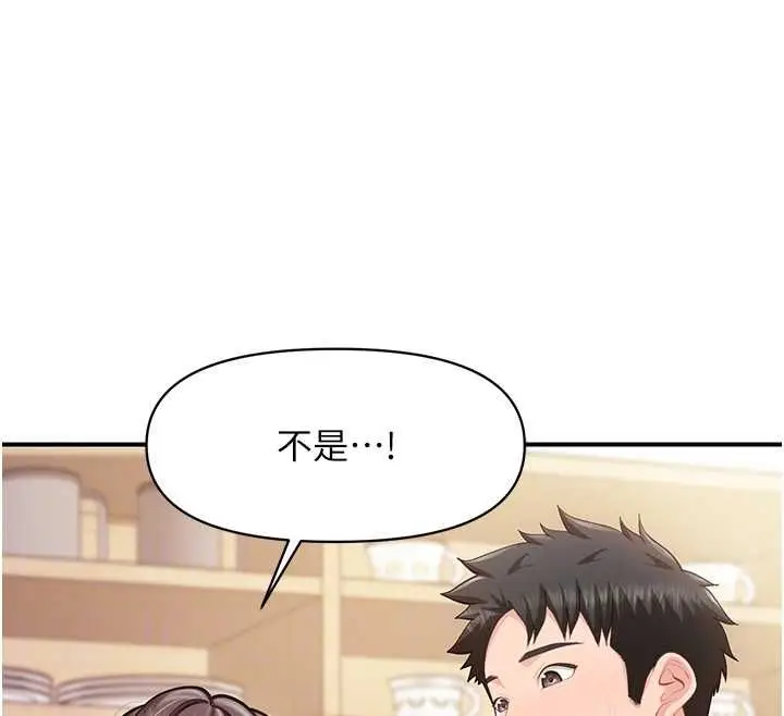 漫画《报告女班长》第53话第113张图