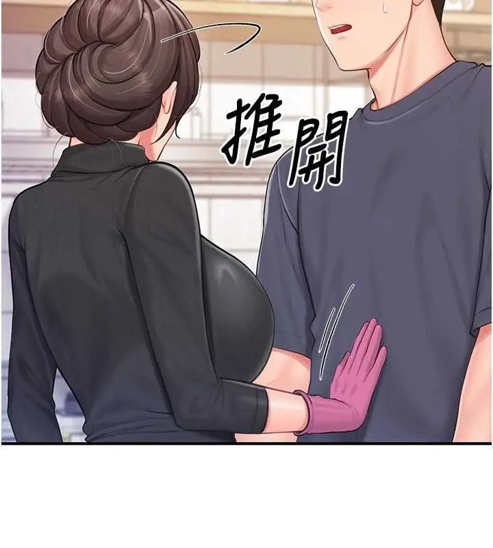 漫画《报告女班长》第53话第114张图