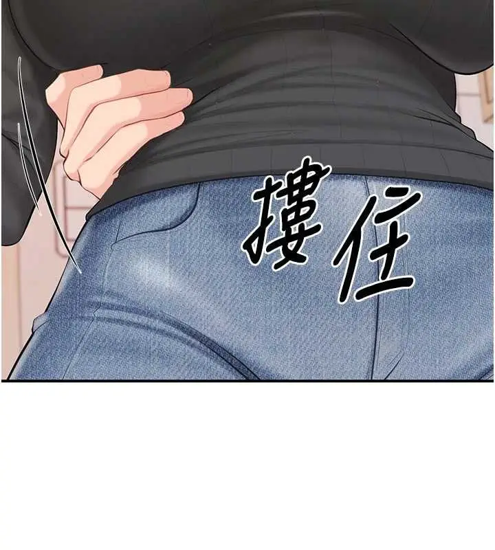 漫画《报告女班长》第53话第122张图
