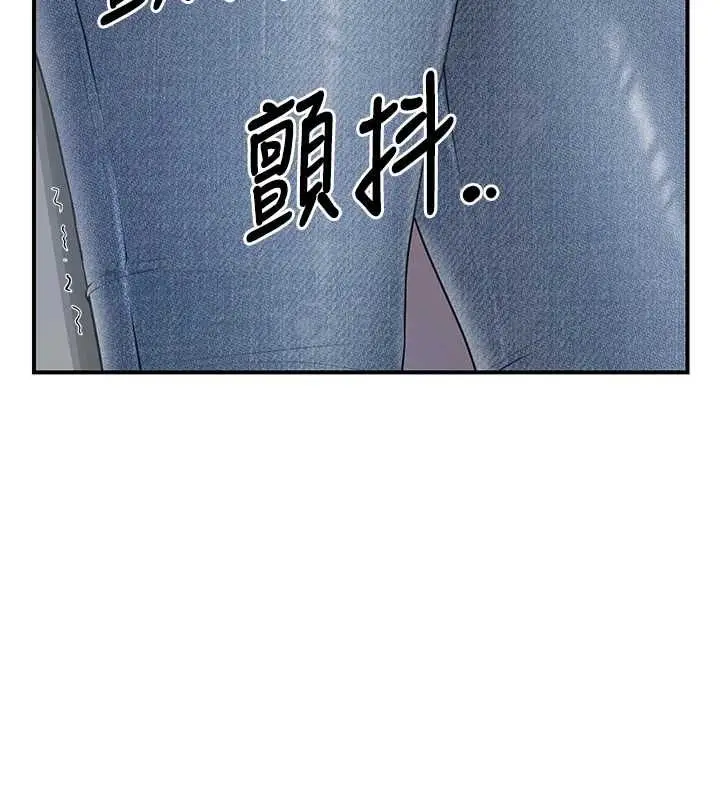 漫画《报告女班长》第53话第125张图