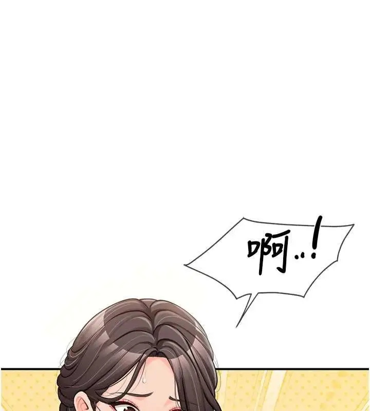 漫画《报告女班长》第53话第126张图