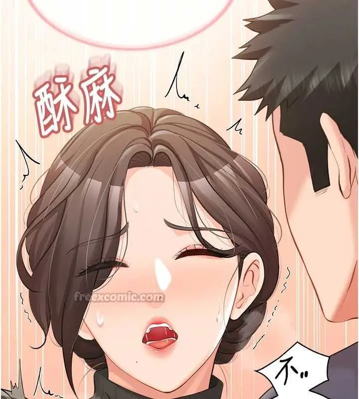 漫画《报告女班长》第53话第135张图