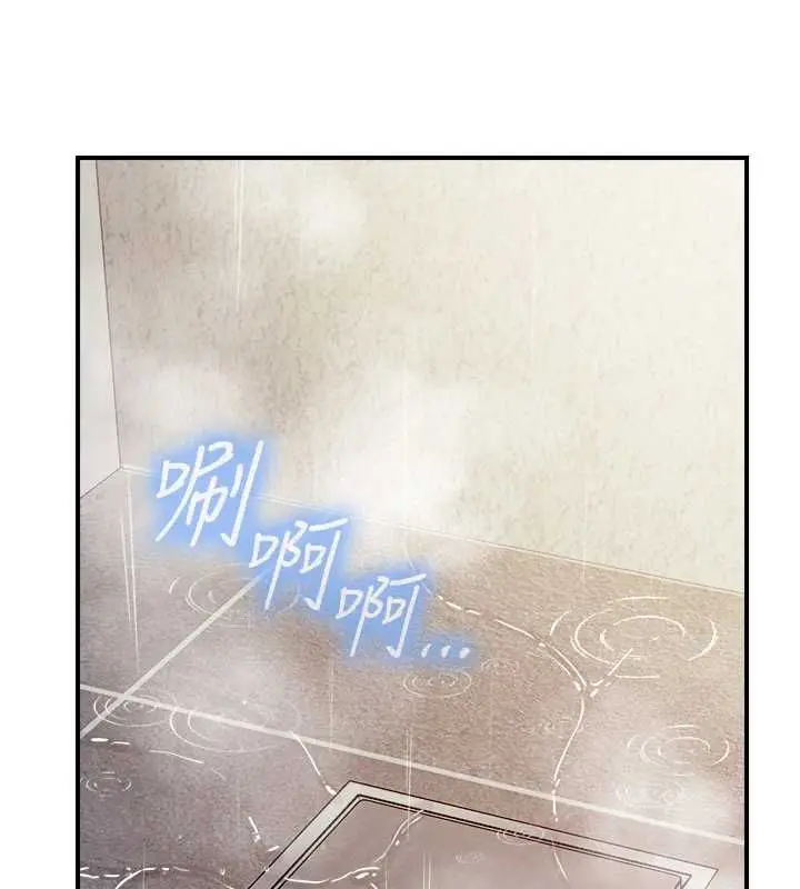 漫画《报告女班长》第53话第14张图