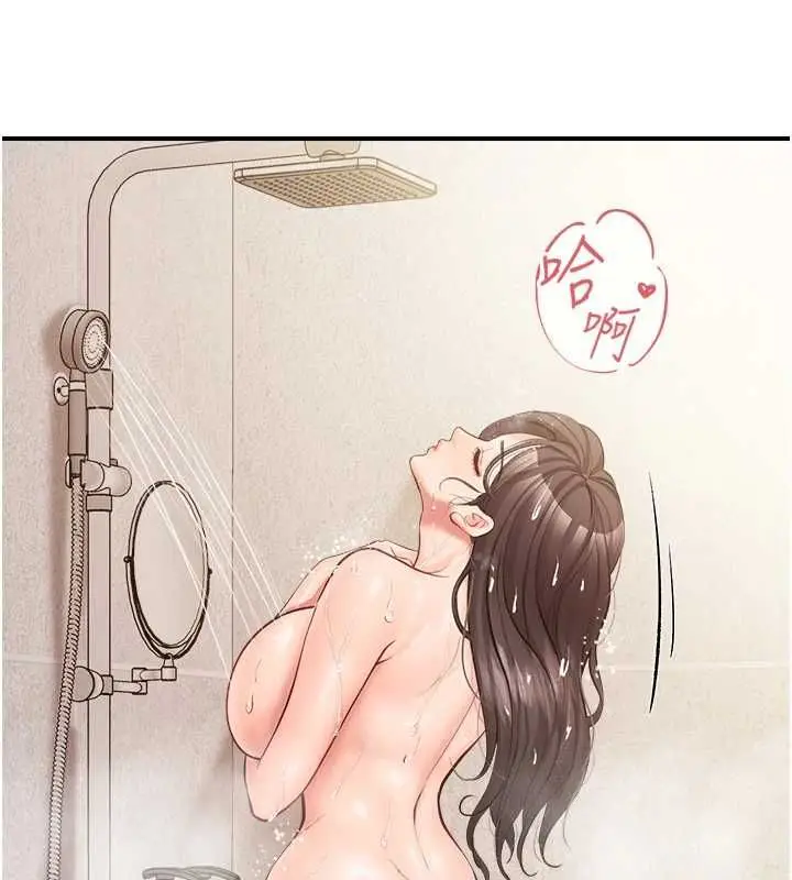 漫画《报告女班长》第53话第16张图