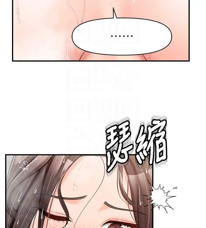 漫画《报告女班长》第53话第20张图