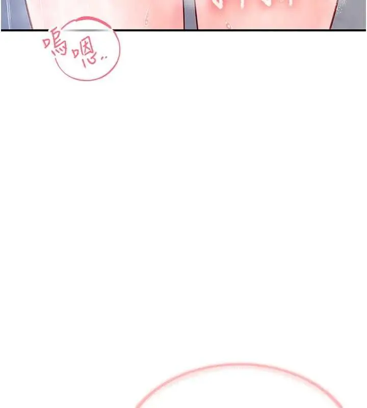 漫画《报告女班长》第53话第26张图