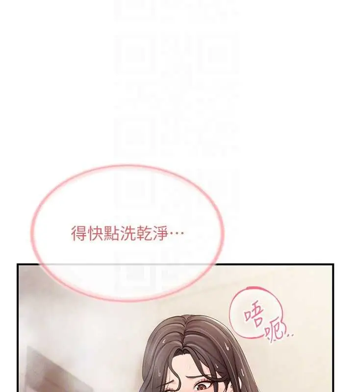 漫画《报告女班长》第53话第34张图