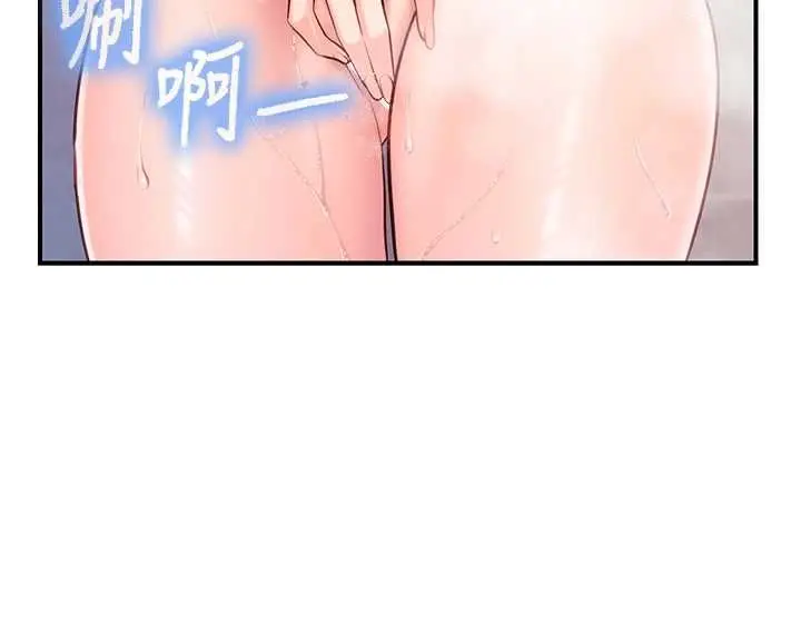 漫画《报告女班长》第53话第36张图